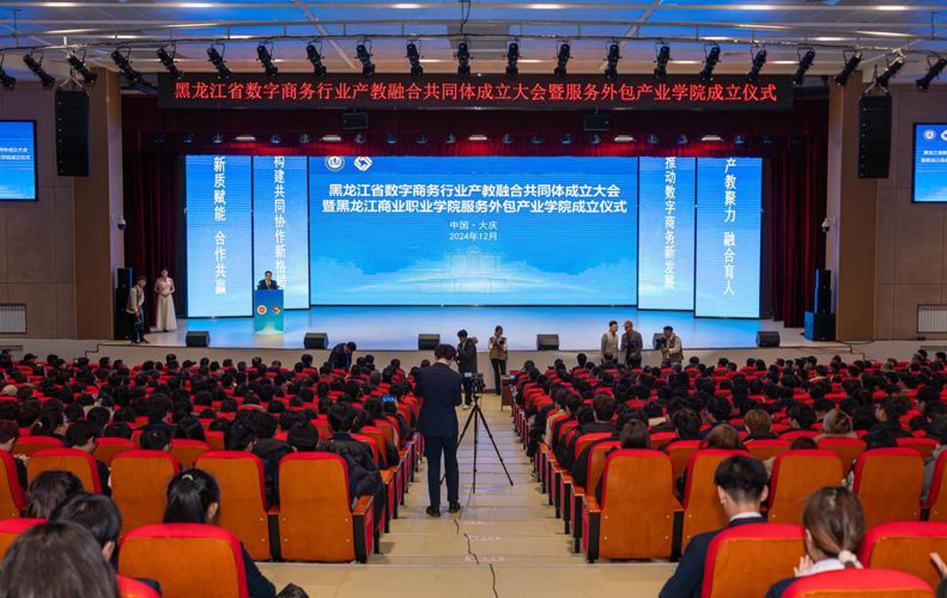APP开发公司的选择艺术