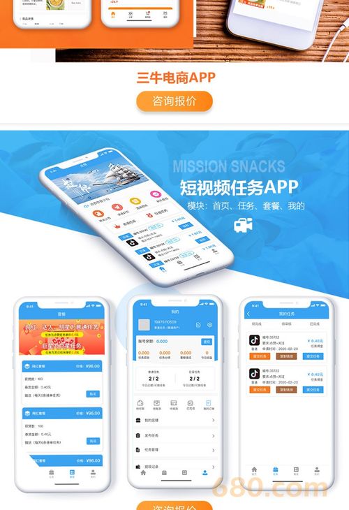 上海app开发电商淘客商城app定制开发金融app定制设计php 上海闻峥 时间财富网