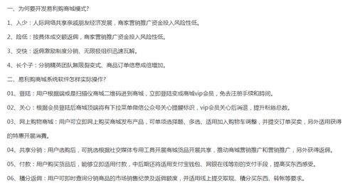 商城app商城系统开发商城源码出售 需求开发,实力成熟