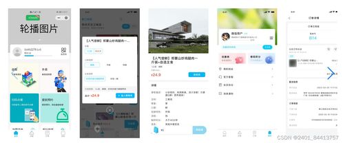 餐饮点餐系统源码 thinkphp fastadmin uniapp